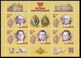 2022 Russia 3122--3126/B338 100 Years Of Counterintelligence Agencies 18,50 € - Unused Stamps