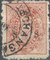 662895 USED TRAVANCORE 1908 ESCUDOS - Travancore