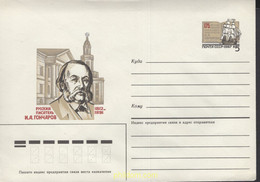 663517 MNH UNION SOVIETICA 1987 VELERO - Colecciones