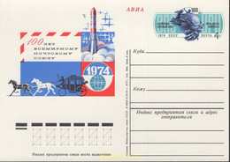 663580 MNH UNION SOVIETICA 1974 UPU - Sammlungen
