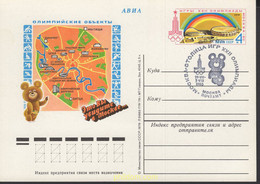 663754 MNH UNION SOVIETICA 1980 22 JUEGOS OLIMPICOS VERANO MOSCU 1980 - Sammlungen