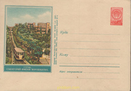 664749 MNH UNION SOVIETICA 1958 FUNICULAR - Sammlungen
