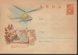 664761 MNH UNION SOVIETICA 1958 HELICOPTERO - Sammlungen