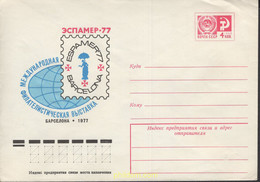 664784 MNH UNION SOVIETICA 1978 EXPOSICION FILATELICA - ESPAMER-77 - Colecciones