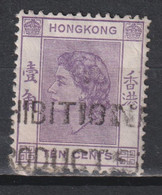 Timbre Oblitéré De Hong Kong De  1954 N° 177 - Usados