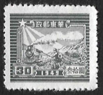 CHINE  Orientale  1949 -  YT 21 - NEUF - Chine Orientale 1949-50