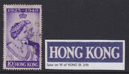 Hong Kong, SG 171a, Used (creases) "Spur On N" Variety - Used Stamps