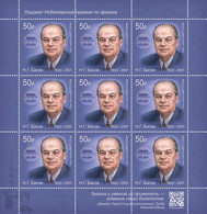 2022 3106 Russia The 100th Anniversary Of The Birth Of Nicolay G. Basov, 1922-2001 MNH - Neufs