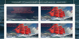 2022 3129 Russia Training At The Three-masted Frigate Chersones MNH - Unused Stamps