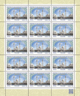 2022 Russia The 1100th Anniversary Of The Conversion Of Volga Bulgars To Islam MNH - Unused Stamps