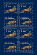 2022 Russia St. Petersburg International Legal Forum MNH - Unused Stamps