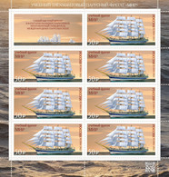 2022 3169 Russia Training Sailing Vessel "Mir" MNH - Unused Stamps