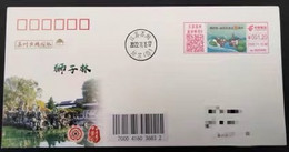 China Covers,The Tenth Anniversary Of The Establishment Of Gusu District (Suzhou), The First Day Of Color Postage Stamp, - Storia Postale