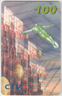 MACAU - Multicolor (II), 02/96, CN:1MCU96B, Used - Macau