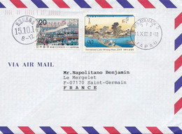 Giappone - Storia Postale - Viaggiata Nel 2003 - Lettres & Documents