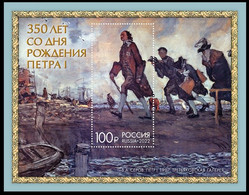2022 Russia 3136/B341 350 Years Since The Birth Of Peter I 9,20 € - Unused Stamps
