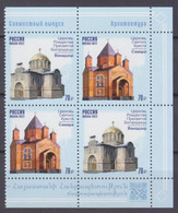 2022 Russia 3170-3171VB Churches - Joint Issue Of Russia And Armenia 25,00 € - Unused Stamps