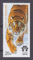 2022 Russia 3174 Fauna - Tiger 2,30 € - Unused Stamps