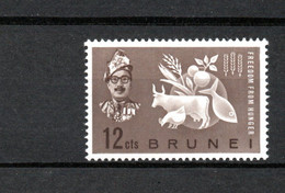 Brunei 1963 Anti Hunger Stamp (Michel 95) Nice MNH - Brunei (...-1984)