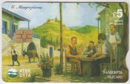 CYPRUS - The Painter G. Mavrogenis ,1906CY, 10/06, Tirage 20.000, Used - Zypern