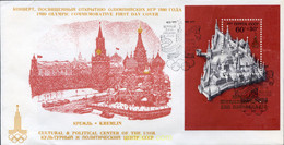 234403 MNH UNION SOVIETICA 1976 22 JUEGOS OLIMPICOS VERANO MOSCU 1980 - Sammlungen