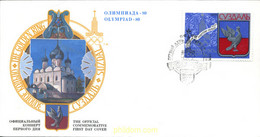 245040 MNH UNION SOVIETICA 1977 22 JUEGOS OLIMPICOS VERANO MOSCU 1980 - Sammlungen