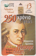 CYPRUS - 250 Years Since The Birth Of Mozart ,0706CY, 08/06, Tirage 20.000, Used - Zypern