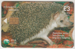 CYPRUS - Long-eared Hedgehog (Hemiechinus Auritus) ,0502CY, 03/02, Tirage 120.000, Used - Zypern
