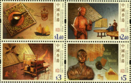 185658 MNH HONG KONG 2005 CUATRO GRANDES INVENTOS DE CHINA ANTIGUA - Collections, Lots & Séries