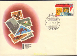 491734 MNH UNION SOVIETICA 1979 - Sammlungen