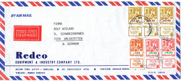 Israel Express Air Mail Cover Sent To Germany 1984 - Airmail