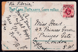 CHINA 1908 COLOURED PPC "SHANGHAI NANKING ROAD"  4c KEVII H.K.STAMP SEND TO GREAT BRITAIN. - Brieven En Documenten