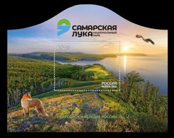 2022 Russia Russia 2022 * National Park * Samarskaya Luka MS - Unused Stamps