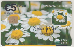 CYPRUS - Herbs Chamomile ,0708CY 06/08, Tirage 50.000, Used - Zypern