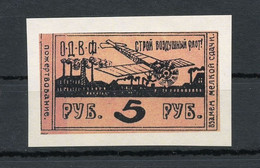 Russia -1923-25, "Society Of Friends Of The Air Force.", Imperforate, Reprint, MNH**. - Otros & Sin Clasificación