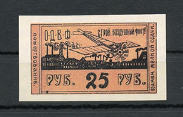 Russia -1923-25, "Society Of Friends Of The Air Force.", Imperforate, Reprint, MNH**. - Altri & Non Classificati