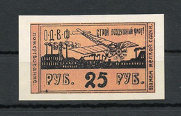 Russia -1923-25, "Society Of Friends Of The Air Force.", Imperforate, Reprint, MNH**. - Autres & Non Classés