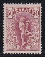 Greece      .   Yvert   155       .    *      .       Mint-hinged - Unused Stamps