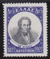 Greece      .   Yvert  373   (2 Scans)    .    *      .      Mint-hinged - Nuovi