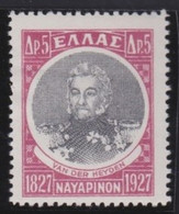 Greece      .   Yvert  374   (2 Scans)    .    *      .      Mint-hinged - Unused Stamps