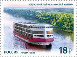 2022 Russia № 2959. Maritime Fleet Of Russia Series. Cruise Liner Mustai Karim STAMP 1V - Ongebruikt