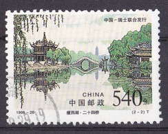 China Volksrepublik Marke Von 1998 O/used (A1-50) - Gebraucht