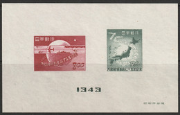 Japan 1949 Sc 475a  Souvenir Sheet MNGAI(*) - Neufs