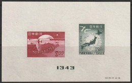 Japan 1949 Sc 475a  Souvenir Sheet MNGAI(*) - Neufs