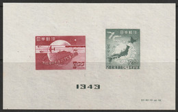 Japan 1949 Sc 475a  Souvenir Sheet MNGAI(*) - Neufs