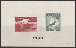 Japan 1949 Sc 475a  Souvenir Sheet MNGAI(*) - Neufs