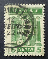 Greece 5λ. Overprinted 'Διοίκησις Θράκης' Canceled With '14 ΣΕΠΤ. 22' Of 'ΚΑΣΤΕΛΛΙ (ΚΙΣΑΜΟΥ)' In Crete!!! Scarce. - Kreta