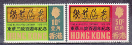HONG KONG   SCOTT NO 257-58  MINT HINGED   YEAR  1970 - Ungebraucht