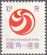 HONG KONG   SCOTT NO 265  MINT HINGED   YEAR  1971 - Unused Stamps