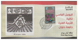 EGⓈ30504 Egypt 2012 FDC 75 Years Faculty Of Art Education  Hilwan University - Covers & Documents